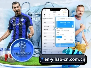 壹号娱乐 APP
